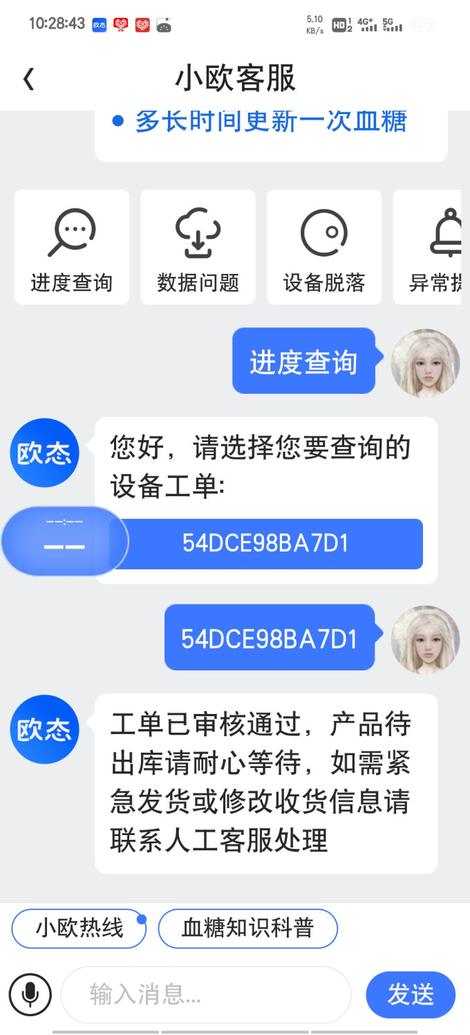 其他健康电器