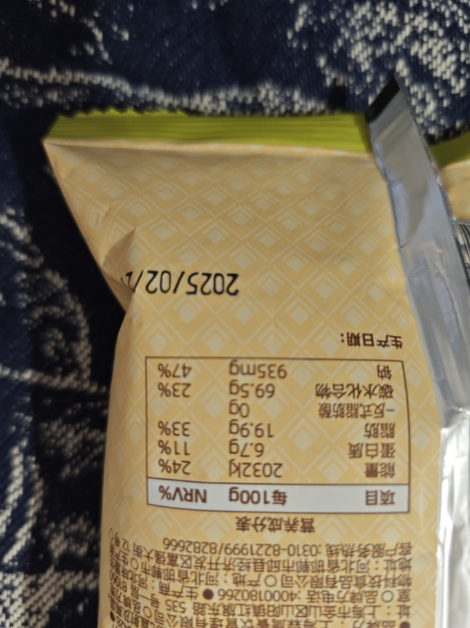 沪上阿姨饼干