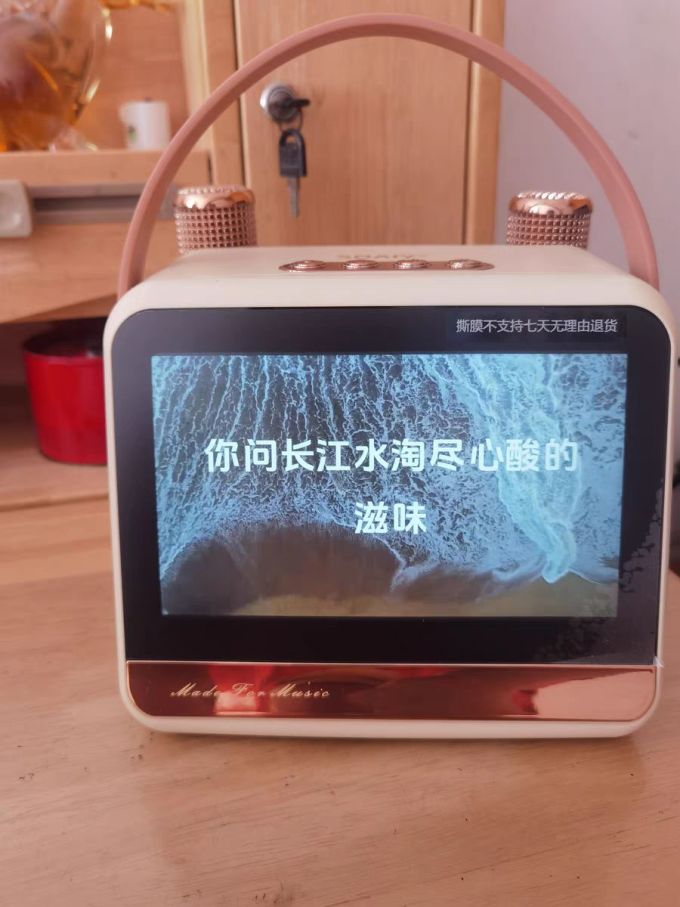 索爱蓝牙音箱