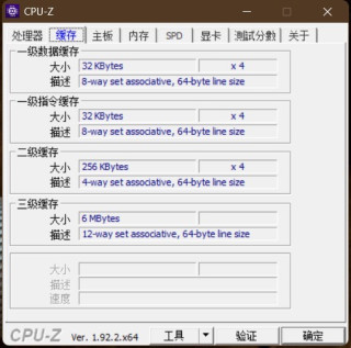 445元小黄鱼入手的I3 10100拆机散片CPU，真香！