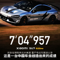 346公里/小时，极速穿越纽博格林