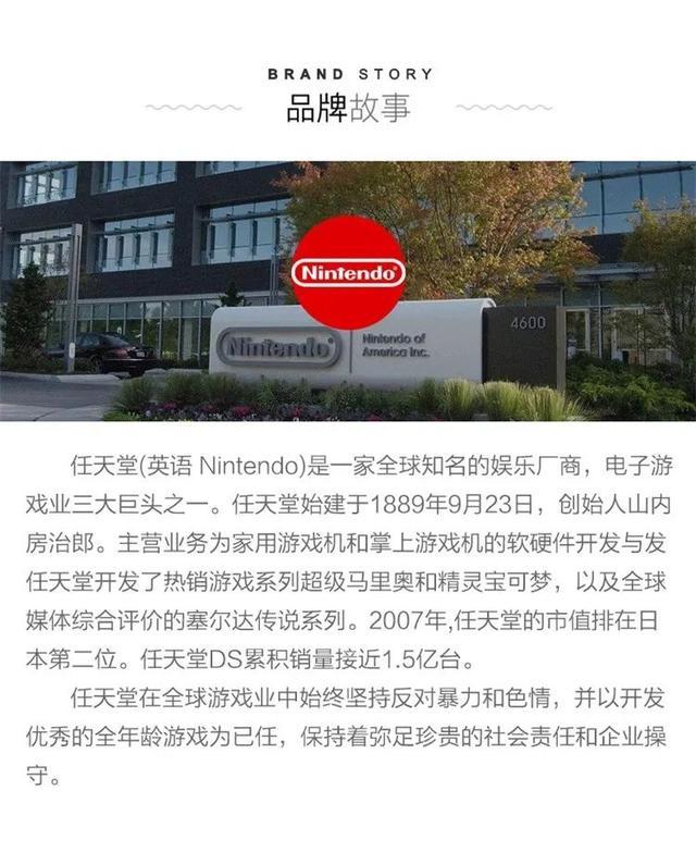 Switch 2今日正式发售,京东公布预约量:已破20万台