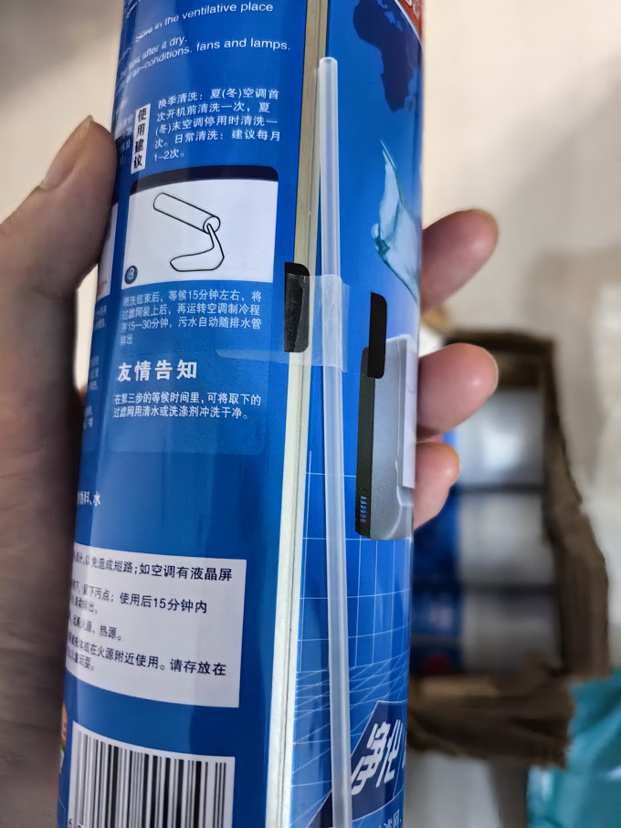 杜尔.德澳多功能清洁剂