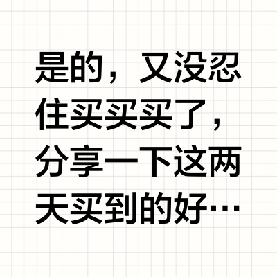 户外越野人又在曼谷买了啥