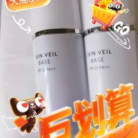 兰芝紫色隔离霜：我的素颜神器
