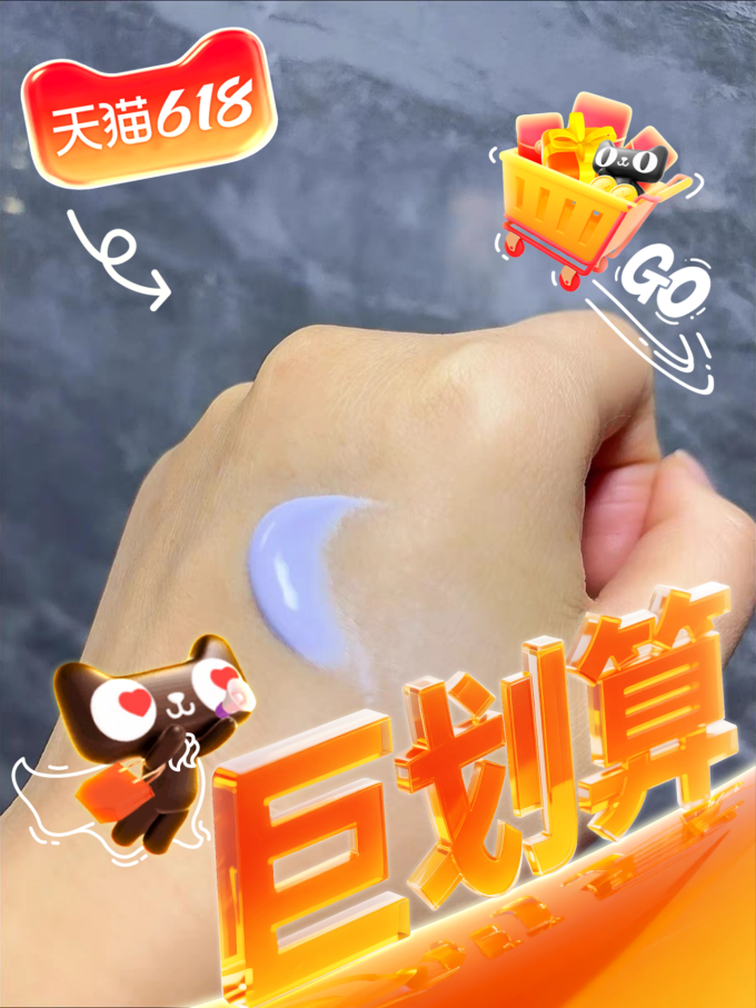 兰芝隔离霜/妆前乳/打底