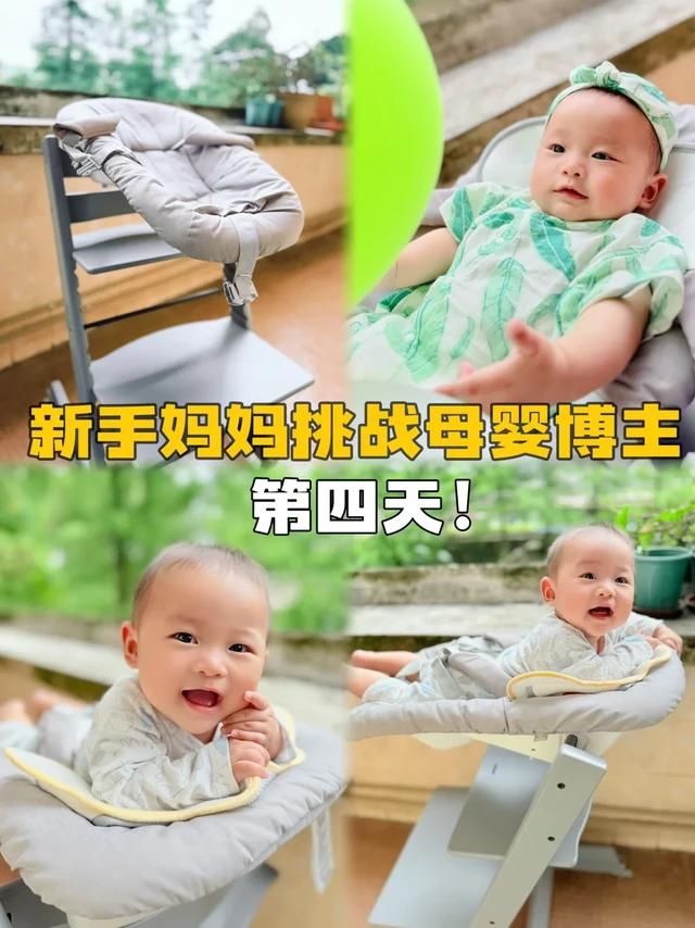 ✨母婴博主的第四天｜是什么神器救了我命❗️♻️