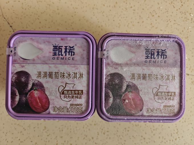 伊利冰淇淋/雪糕