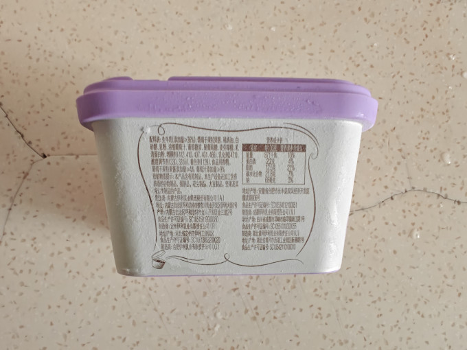 伊利冰淇淋/雪糕