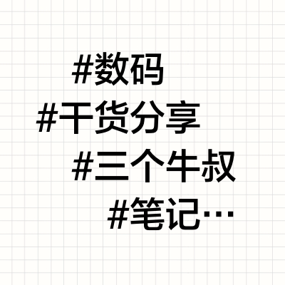 2025年笔记本到底怎么买？全网最全选购指南