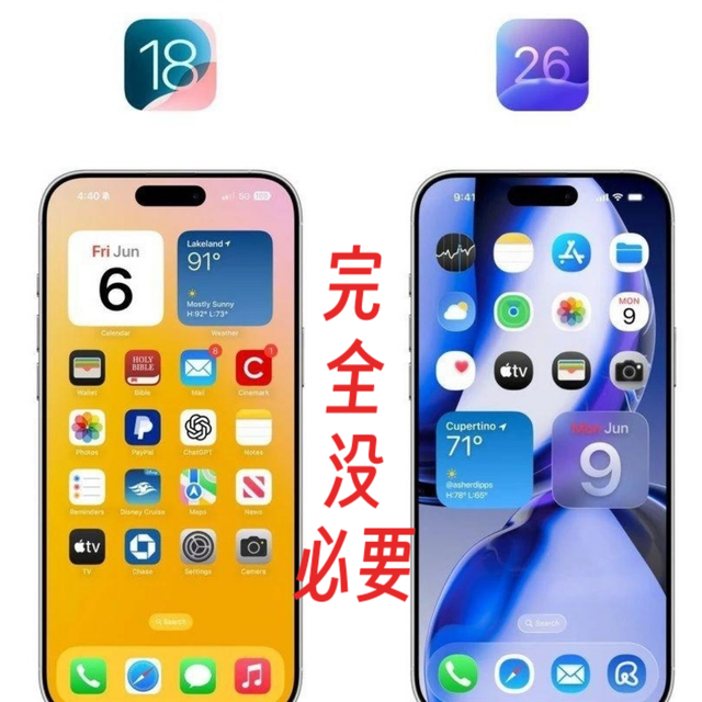 如何呢？又能怎！“果粉”高考就开始抓了