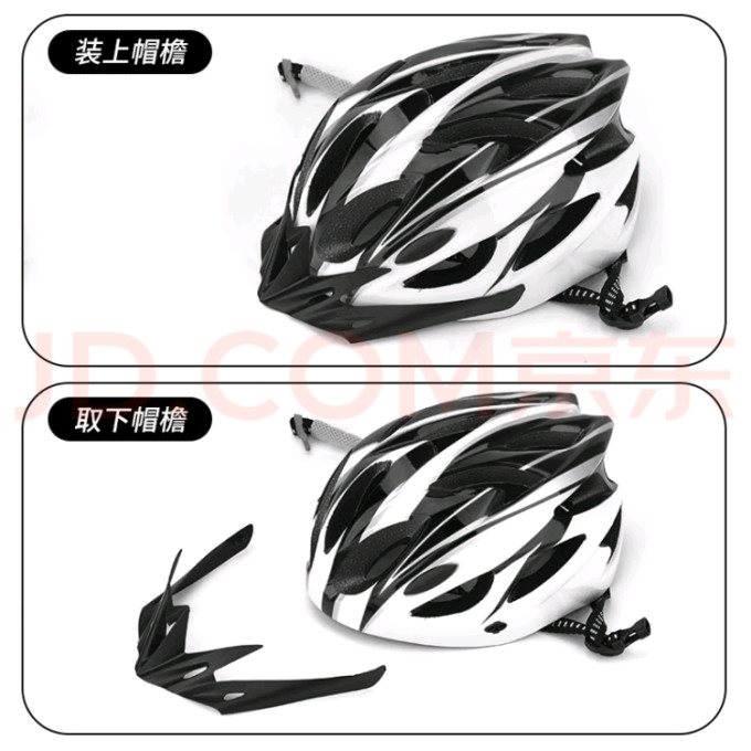 乐百客骑行头盔