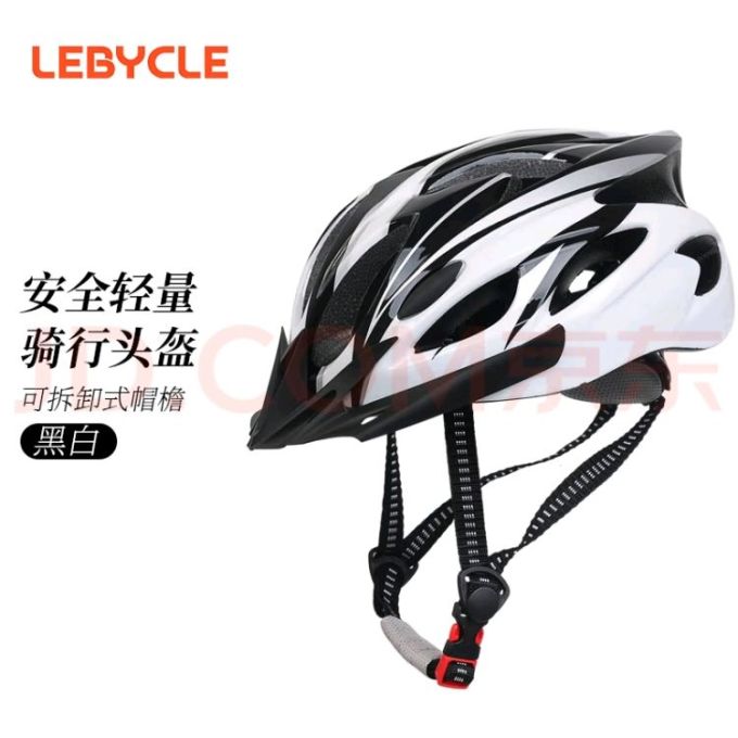 乐百客骑行头盔