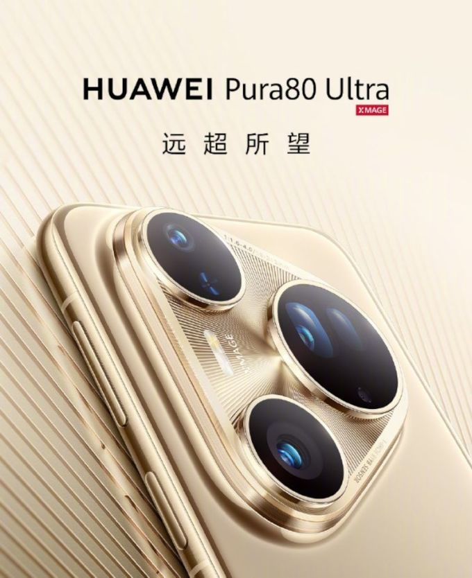 华为其他智能手机