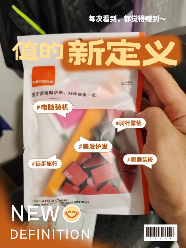 隐形守护，稳固无忧！汽车内部走线卡扣重塑布线新体验