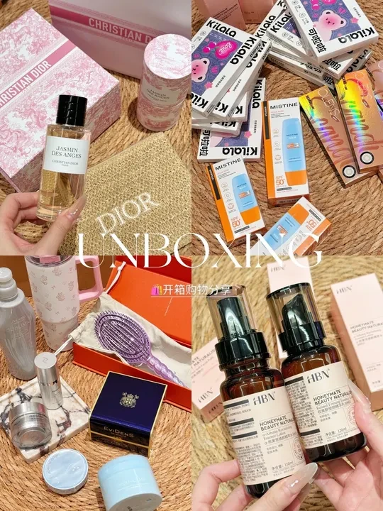 沉浸式拆快递📦6月满意购物分享#开箱vlog #购物分享