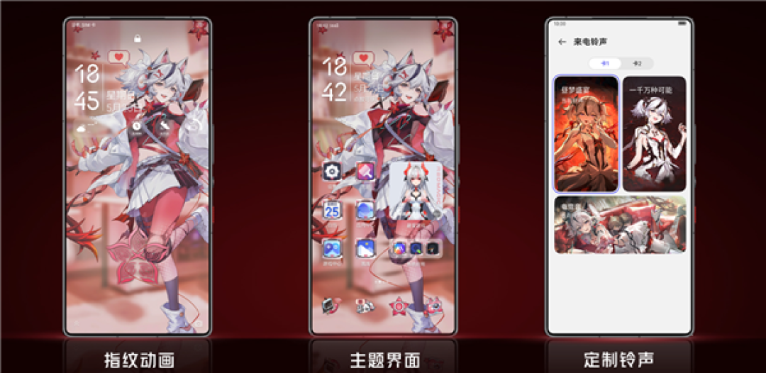 5999元限量卖 红魔10S Pro《鸣潮》联名限定版开售:UI、外观深度定制