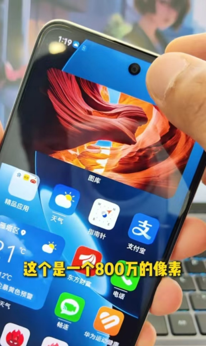 华为其他智能手机