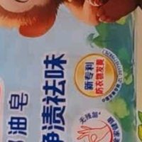 立白天然小苏打洗衣皂：植萃柠檬香，专效去渍祛味新体验
