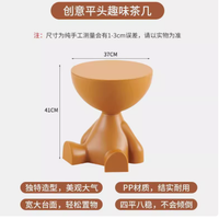 藤壳旗舰店：创意平头趣味茶几，小户型空间的理想选择