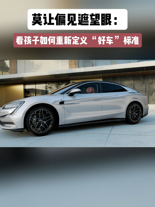 孩子给成年人上了生动的一课