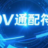 OV 通配符 SSL 证书申请安装全流程