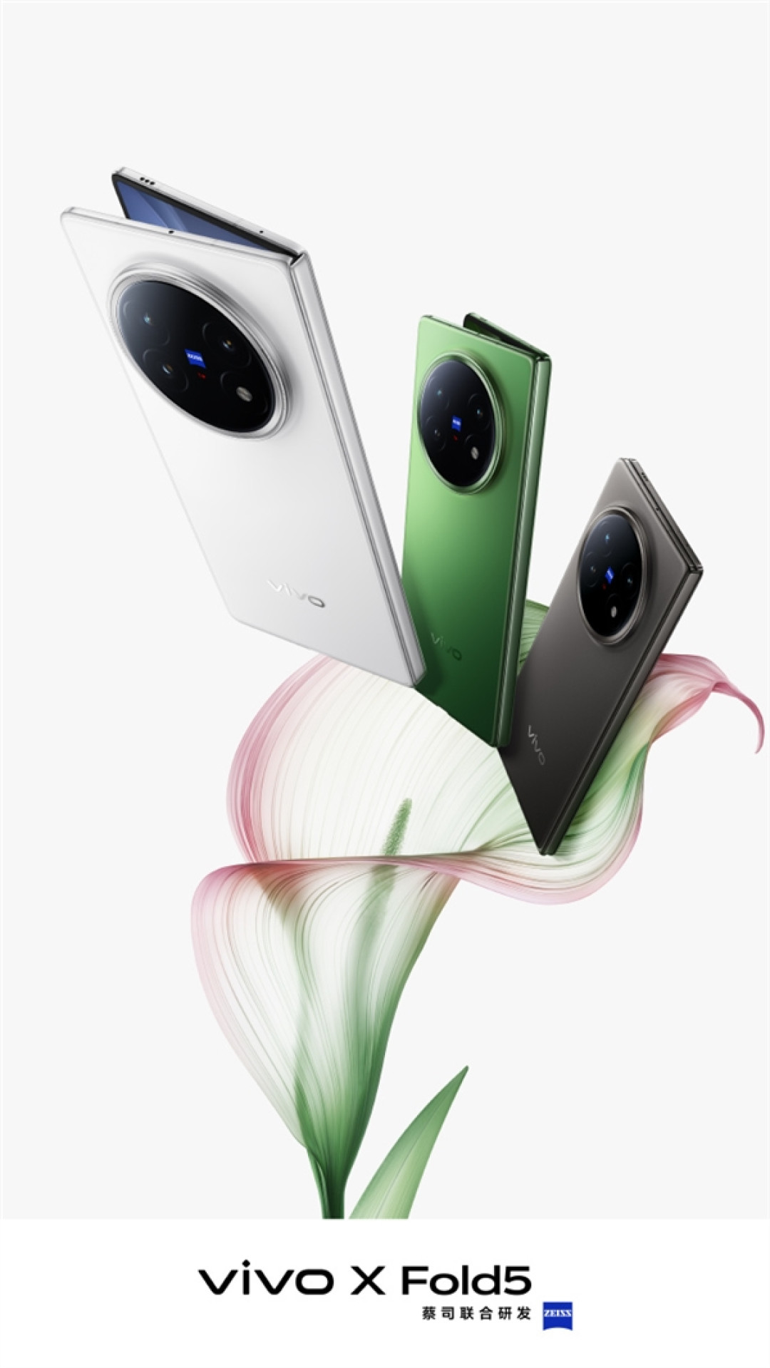 vivo X Fold5支持iOS设备无缝连接!黄韬:苹果全家桶用户放心换安卓折叠