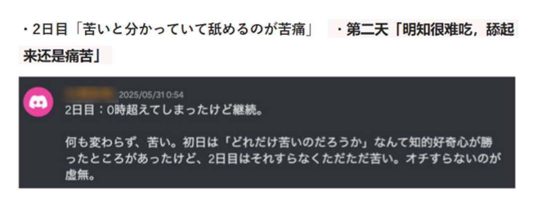 舌头舔Switch 2卡带 老外真敢试!连舔8天惨烈结果出炉
