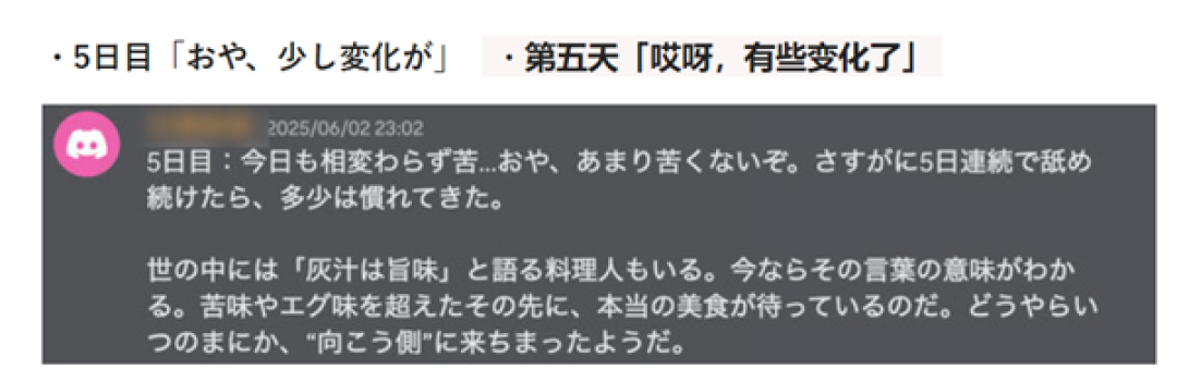 舌头舔Switch 2卡带 老外真敢试!连舔8天惨烈结果出炉