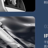 小锤子3.0电动剃须刀：时尚高效