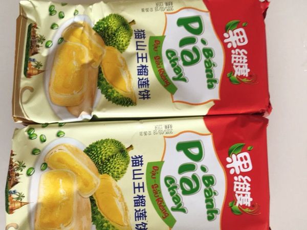 ABD猫山王榴莲饼榴莲酥糕点点心休闲食品早餐零食