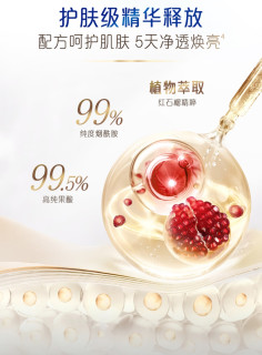 夏日汗后清爽秘诀：红石榴沐浴露超棒体验