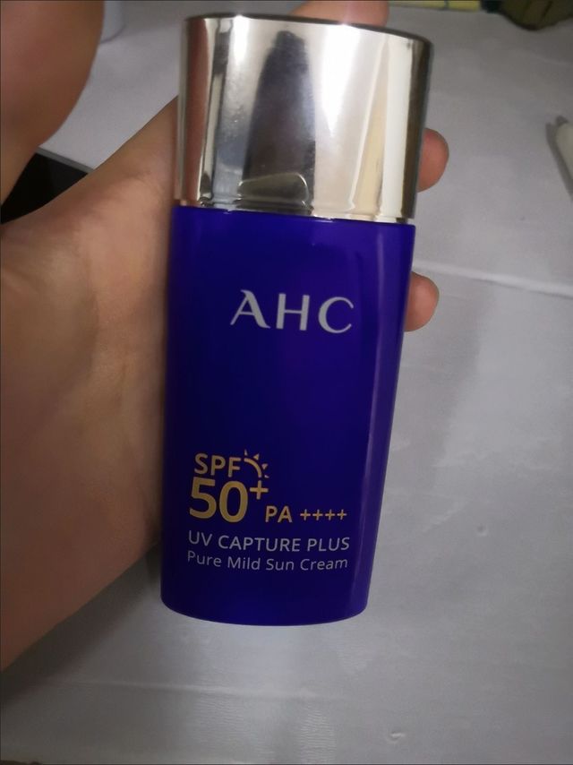 AHC小蓝瓶防晒霜纯净温和隔离 50ml男女军训