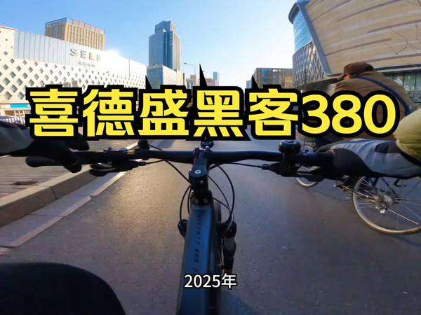 2025年，1000到1500价位高性价比山地车怎么选？