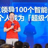 人工智能 篇零：干掉市场部：一场AI革命的职场狼人杀，打工人翻身做主人？