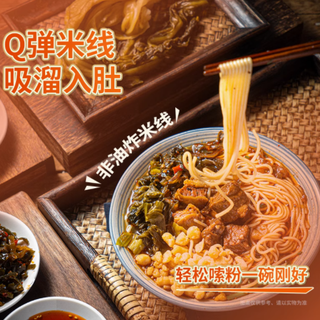 🍚稻花香食品旗舰店过桥米线，嗦粉爱好者的宝藏选择！