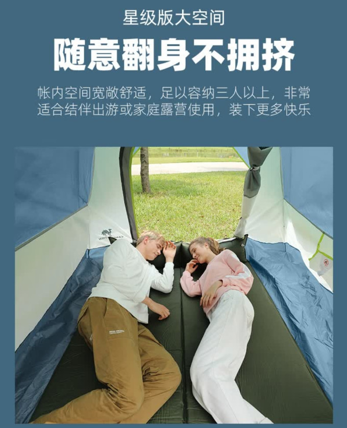 骆驼帐篷