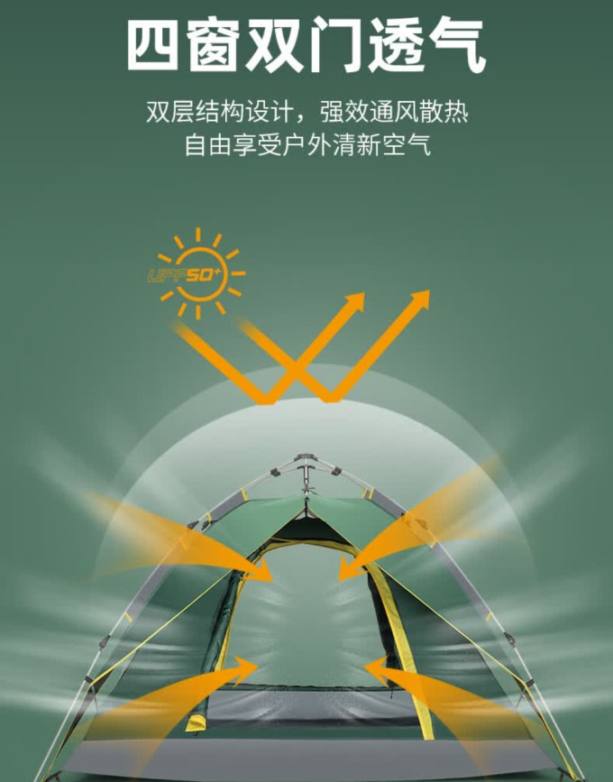 骆驼帐篷