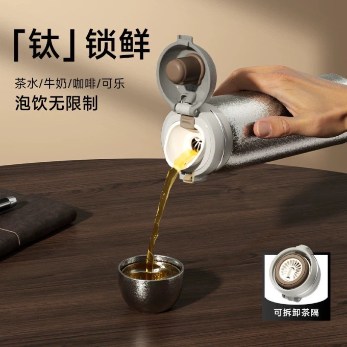 特美刻保温杯