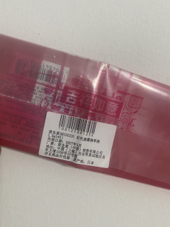 资生堂红色蜜露精萃液使用体验