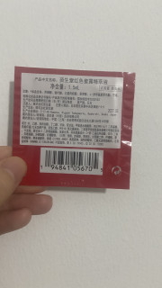 资生堂红色蜜露精萃液使用体验