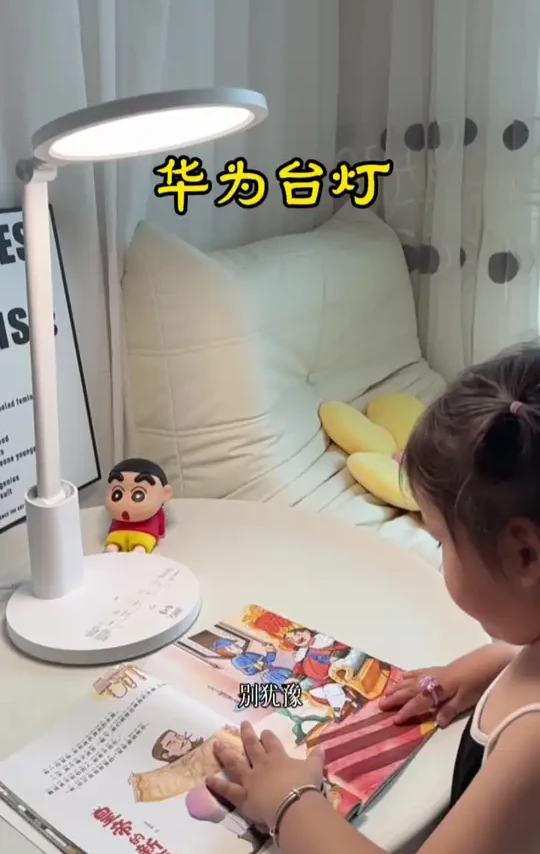 还在为孩子买什么台灯而烦恼的，可以试试华为智选达伦护眼台灯3pro ，真的很不错！#华为智选达伦护眼灯、#达伦 、#护眼灯 、#SSDT立体光 、#亲子教育