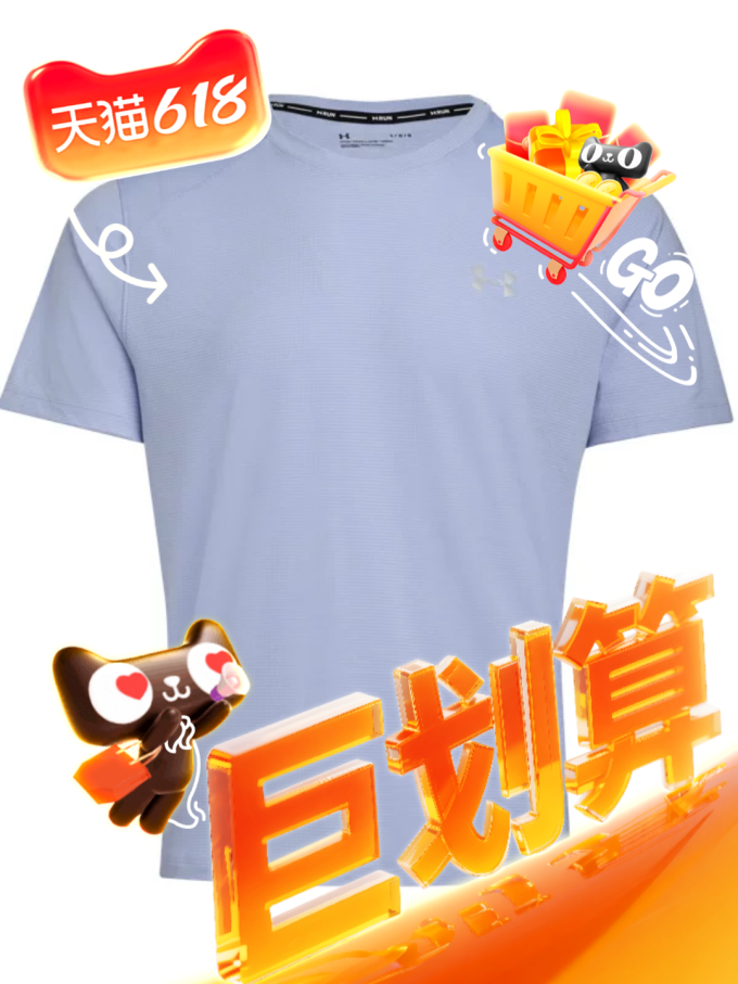 安德玛运动套装