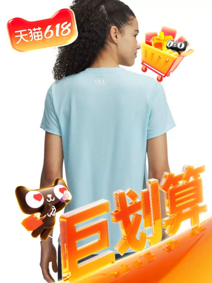 安德玛运动T恤
