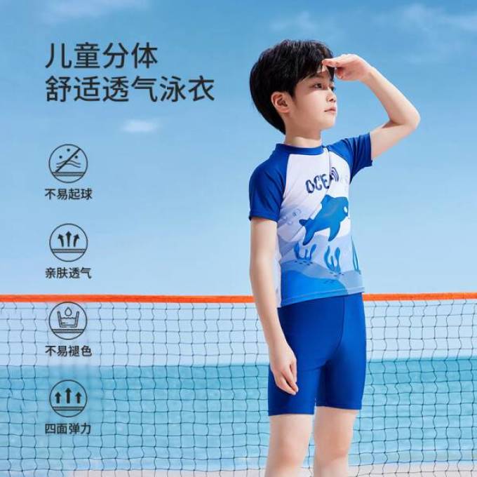 鸿星尔克儿童泳衣