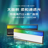 十铨幻镜 DDR5 内存台式机 ARGB 灯条：性能与颜值的完美融合