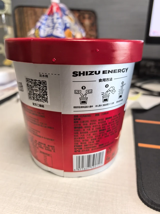 酸辣粉测评之食族人
