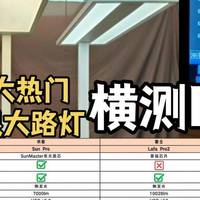 618必买的好物有哪些？618好物推荐清单，10大精品不容错过！