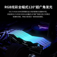 十铨科技旗舰店炫光 DDR5 内存条：高性能与炫酷外观的完美结合