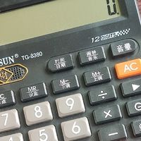其貌不扬的计算器，工作中的得力助手